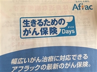 days